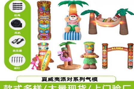 太原市百豆豆商贸有限公司形象图